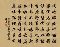 初秋小疾效俳諧體原文_初秋小疾效俳諧體的賞析_古詩文