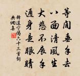 讀罪已詔原文_讀罪已詔的賞析_古詩文