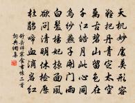 春閨原文_春閨的賞析_古詩文