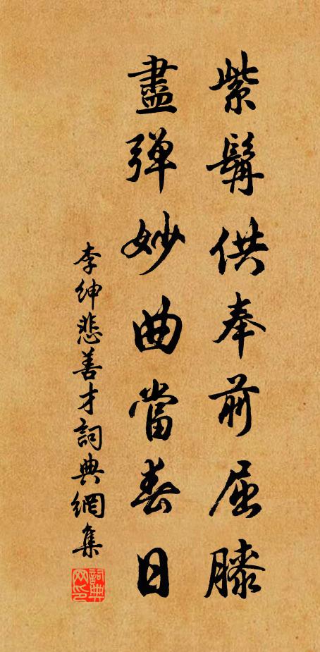 六書章句苦支離，非復黃神太古時 詩詞名句