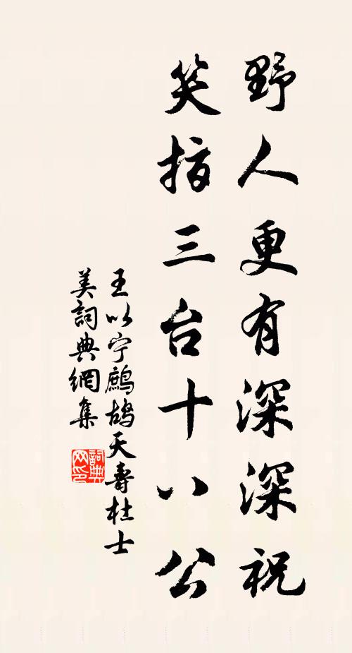 安得一伸臂,乘風遍九垓 詩詞名句