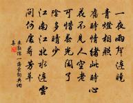 題四夢圖夢筆原文_題四夢圖夢筆的賞析_古詩文