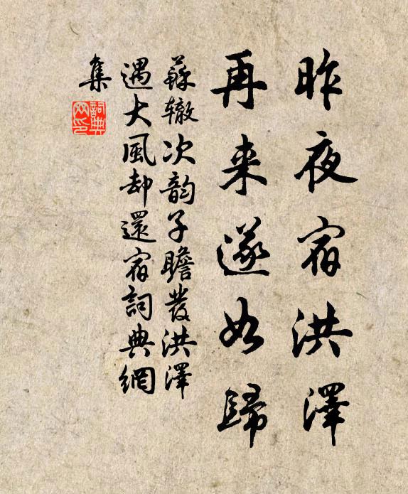 長陵小市見阿姊，濃薰馥郁升鈿車 詩詞名句