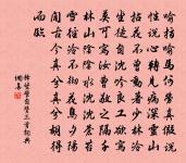 釋道濟詩詞全集_釋道濟古詩文大全