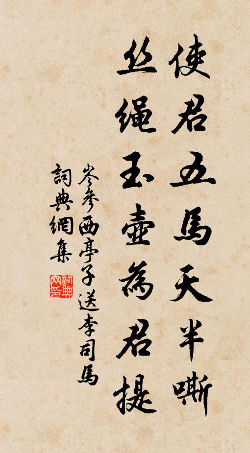 華嚴帝網重重現，廣樂鈞天竊竊聽 詩詞名句