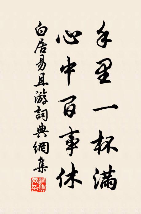 蕊珠諷數篇，秋思彈一遍 詩詞名句