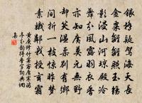 石塘感舊十絕原文_石塘感舊十絕的賞析_古詩文