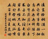 贈毛仙翁原文_贈毛仙翁的賞析_古詩文