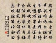 留戀海棠顏色、過清明。 詩詞名句