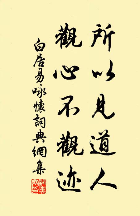 一鶚顧喬木，眾禽不敢猜 詩詞名句