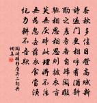 歸去來兮辭·並序原文_歸去來兮辭·並序的賞析_古詩文