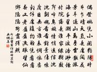 道者寮成人為書額擬成一詩原文_道者寮成人為書額擬成一詩的賞析_古詩文