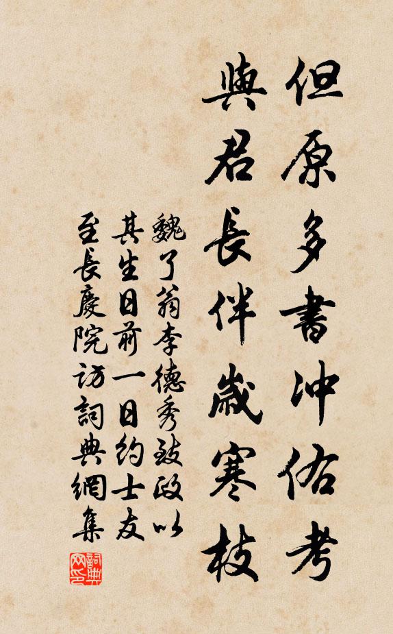 楊素的名句_楊素的詩詞名句_詩詞名句