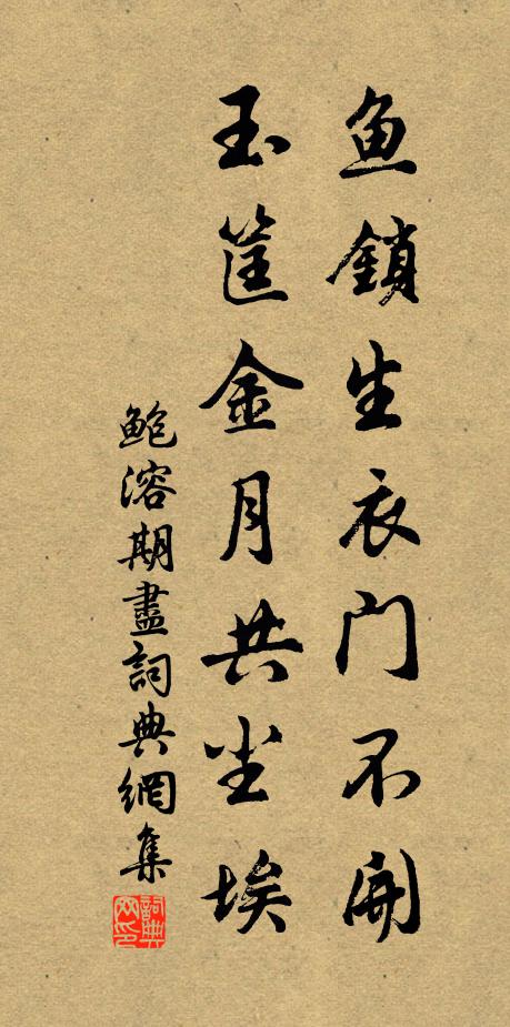 張昌宗的名句_張昌宗的詩詞名句_詩詞名句