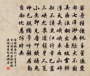 寄林少忠因為家叔再留之館原文_寄林少忠因為家叔再留之館的賞析_古詩文