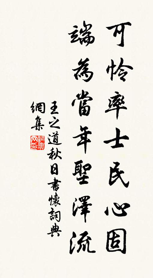 臨歧摻袂欲何言,罷酒開船色惘然 詩詞名句