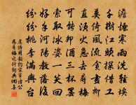 即事原文_即事的賞析_古詩文