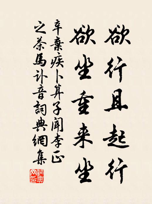 綠羅裳,紅錦帔,貌勝西施 詩詞名句