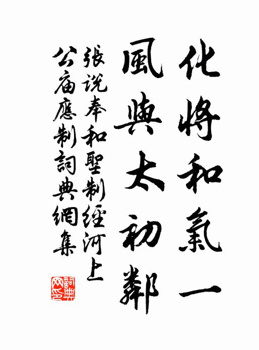 寧嗟擯幽邈，持爾足自怡 詩詞名句