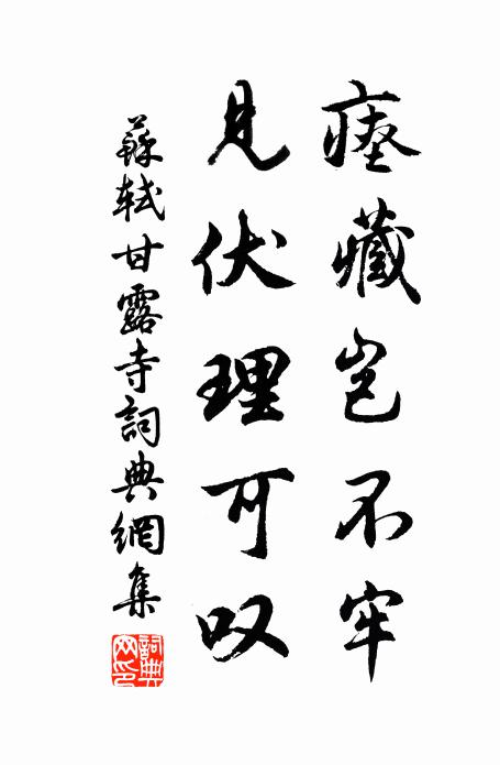 南厄羊腸險,北走雁門寒 詩詞名句