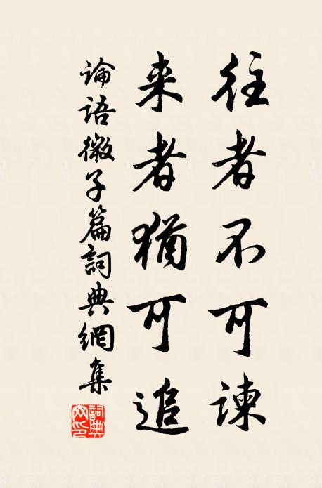 四句幻泡明般若,一篇力命信沖虛 詩詞名句