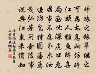 別蕭挺之泉州二首原文_別蕭挺之泉州二首的賞析_古詩文