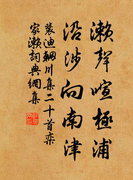 易順鼎的名句_易順鼎的詩詞名句_詩詞名句