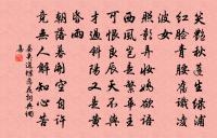 趙崇森詩詞全集_趙崇森古詩文大全