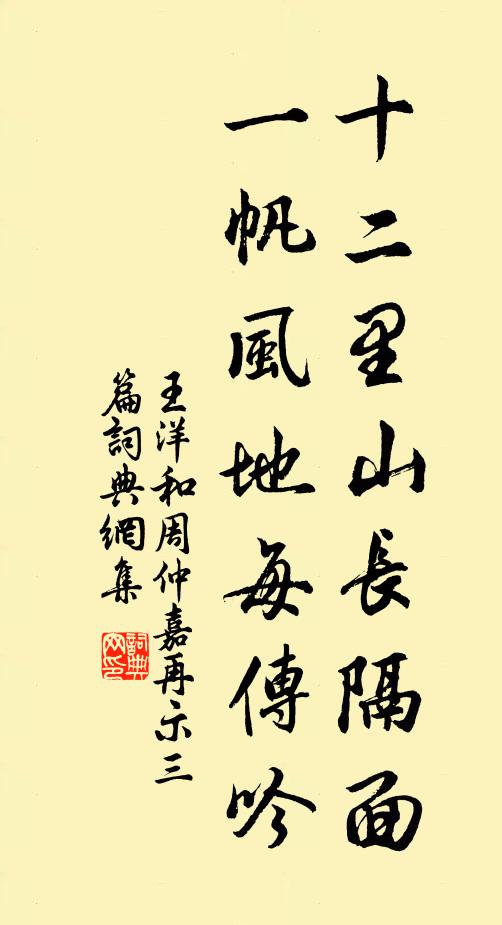 平生知己一攻愧,惜墨如命詩猶傳 詩詞名句