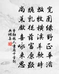 獨醒笑眾醉,此舉冠千古 詩詞名句