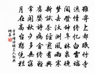 蝶戀花（三十日歸途村店市酒，成季、子任同酌而歌）原文_蝶戀花（三十日歸途村店市酒，成季、子任同酌而歌）的賞析_古詩文