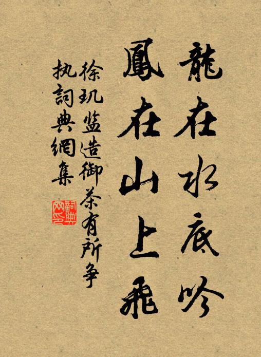 南浦閒雲連草樹，回首旌旗明滅 詩詞名句