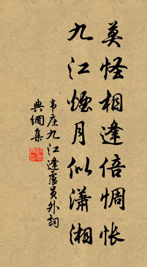 登高今夕事，九九是天長 詩詞名句