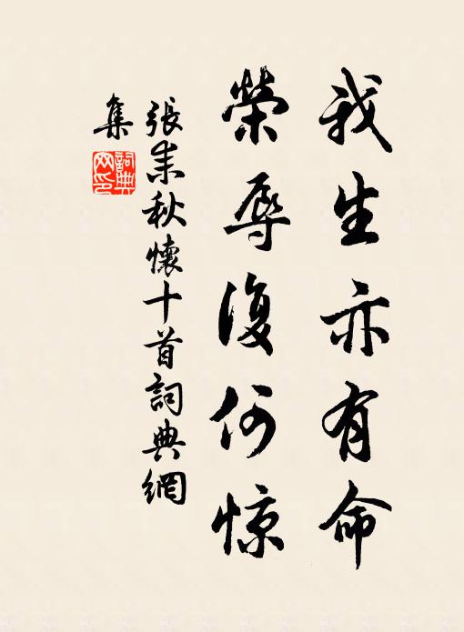 淺深河北雖殊致,較此究佳犁可翻 詩詞名句