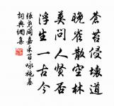 次韻友人原文_次韻友人的賞析_古詩文