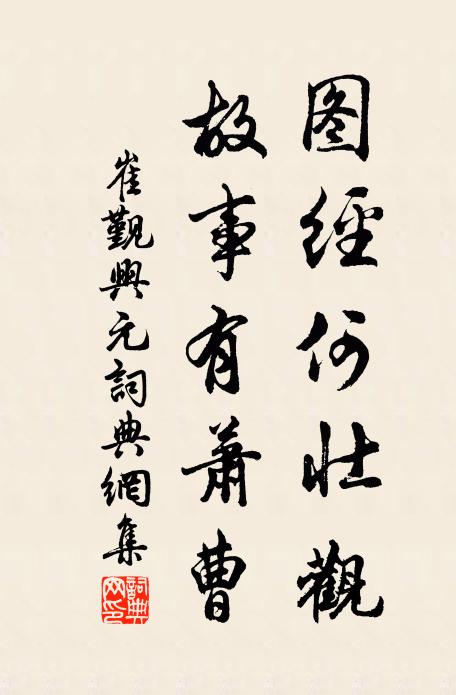 良醫囑病人,服藥不如忌口 詩詞名句