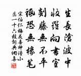 只要耕犁及時節,裹茶買餅去租牛 詩詞名句