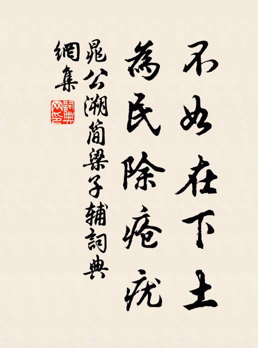 屈原懷沙子胥棄,魑魅叫嘯風淒淒 詩詞名句