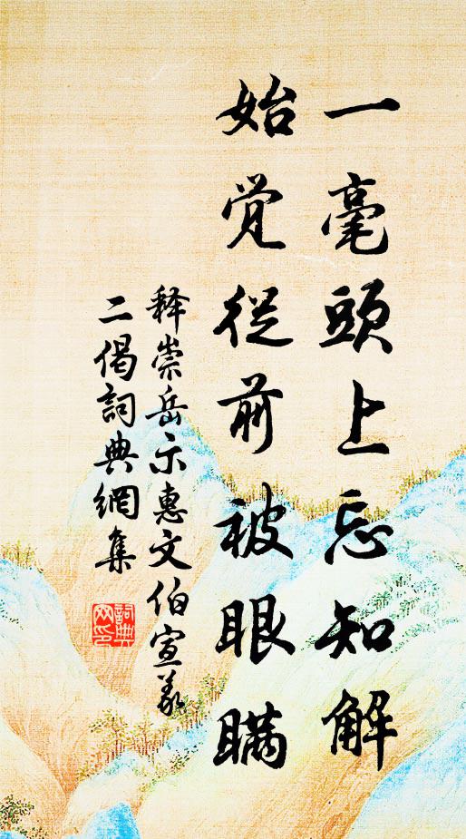 舉眼即見兄,何者為別離 詩詞名句