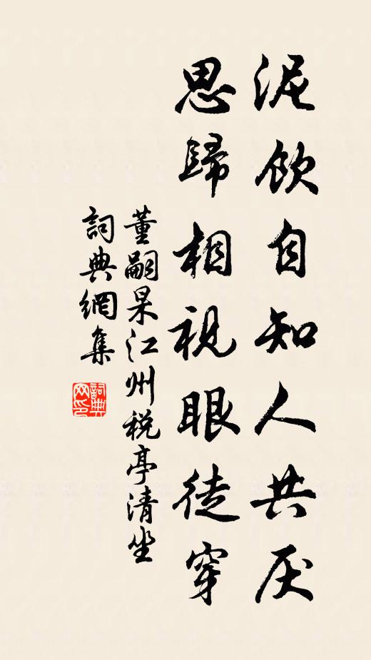 雨掠夭桃空,風折牡丹去 詩詞名句