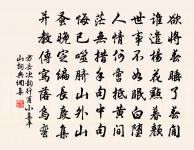 寄蘭屋府教原文_寄蘭屋府教的賞析_古詩文