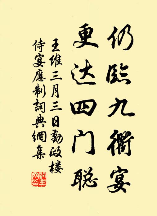 我家世從公，公欲出泥滓 詩詞名句