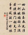 滿江紅(壽趙茂嘉郎中,前章記廣濟倉事)原文_滿江紅(壽趙茂嘉郎中,前章記廣濟倉事)的賞析_古詩文