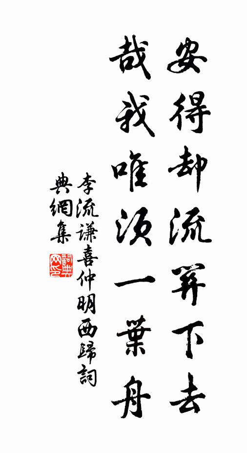 臘里花開已是遲,西湖十月見瓊肌 詩詞名句