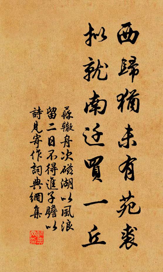 與君異姓似諸昆,文採風流帝子孫 詩詞名句