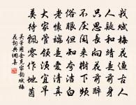 古風其二十原文_古風其二十的賞析_古詩文