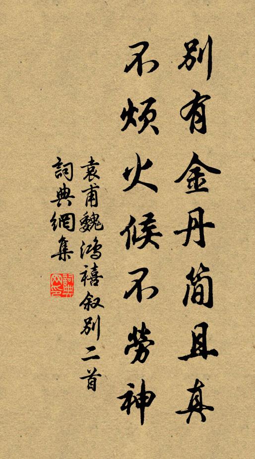 一聞法師唱,先眾低朱顏 詩詞名句