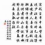和王瞻叔泉字韻原文_和王瞻叔泉字韻的賞析_古詩文