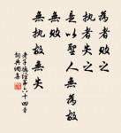 琴書倦,鷓鴣喚起南窗睡。 詩詞名句