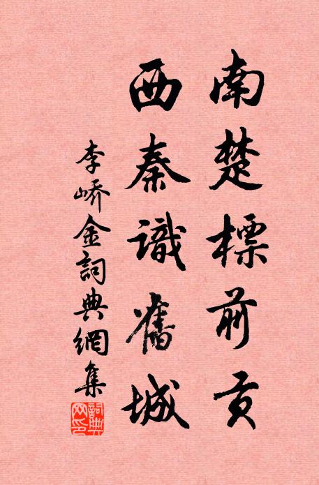 近來海內詩好誰,賤目可憐空貴耳 詩詞名句